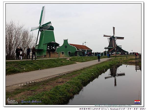 IMG_1396 Zaanse Schans風車村.jpg