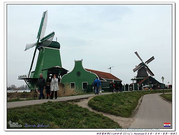 IMG_1397 Zaanse Schans風車村.jpg