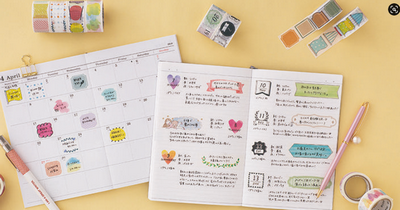 ✎【Sale】日本製全新品紙膠帶 手作迷別錯過!!