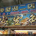 (手機)DSC_0696.jpg