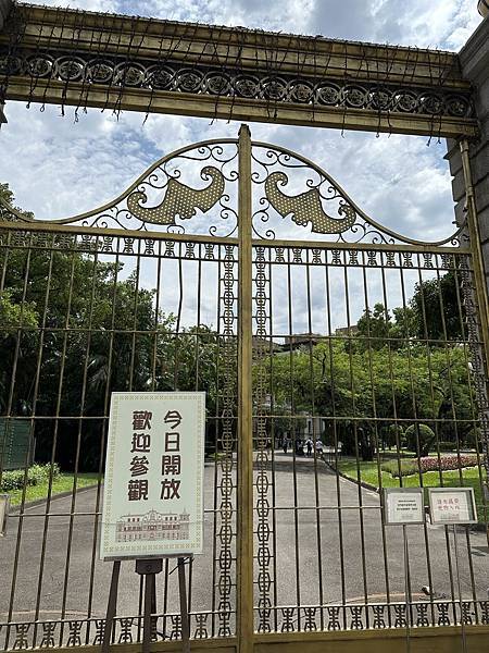 台北市【中正區】台北賓館