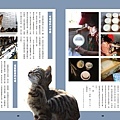 畜牧場雜誌編排-4.jpg