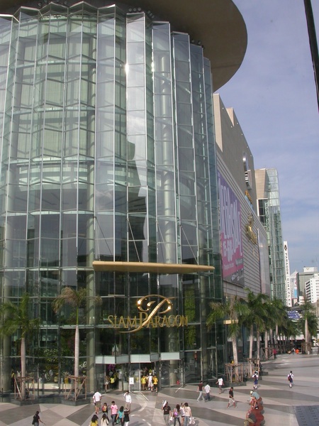 Siam Paragon