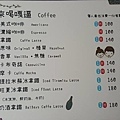 來了誰cafe 二訪