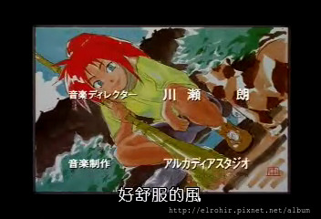 神秘的世界ova1 神秘の世界エルハザード El Hazard The Magnificent World E S Blog 未經本人同意 請勿轉載引用個人創作的文章及照片 痞客邦 神秘的世界ova1 神秘の世界エルハザード El Hazard The Magnificent World E S Blog 未經本人同意 請勿轉載引用個人創作的文章及照片 痞客邦