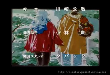 神秘的世界ova1 神秘の世界エルハザード El Hazard The Magnificent World E S Blog 未經本人同意 請勿轉載引用個人創作的文章及照片 痞客邦 神秘的世界ova1 神秘の世界エルハザード El Hazard The Magnificent World E S Blog 未經本人同意 請勿轉載引用個人創作的文章及照片 痞客邦
