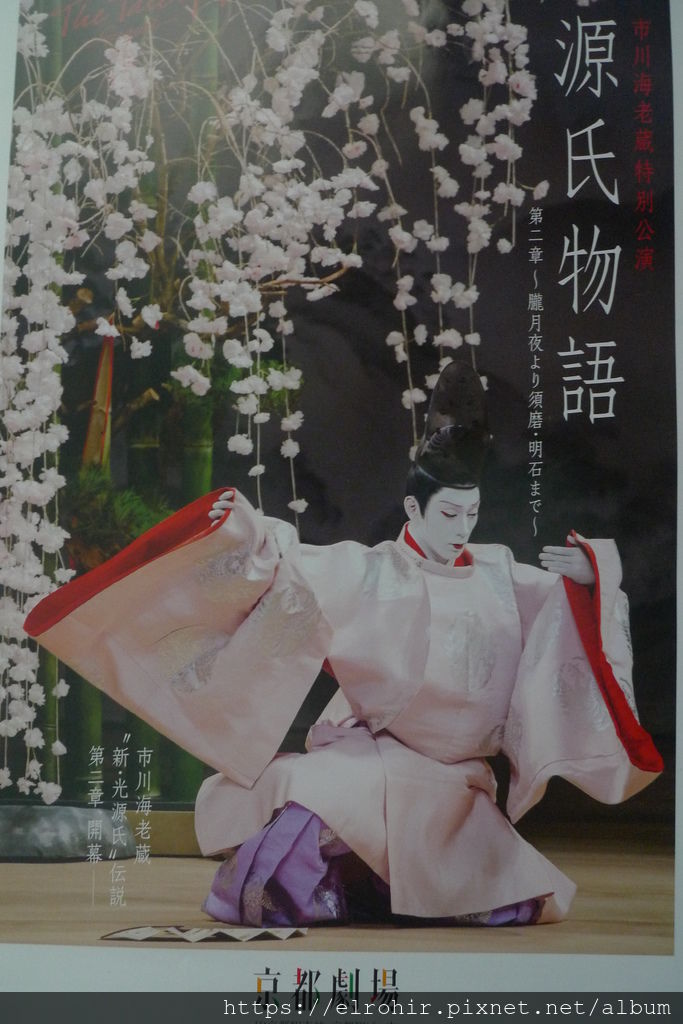 16 03 京都伏見稻荷大社 宇治櫻花 些許 源氏物語博物館 E S Blog 未經本人同意 請勿轉載引用個人創作的文章及照片 痞客邦