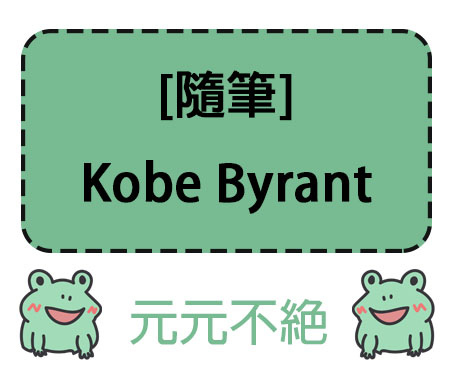 Kobe Byrant