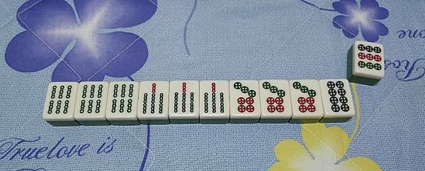 【麻將爭議】三暗刻不能含眼睛