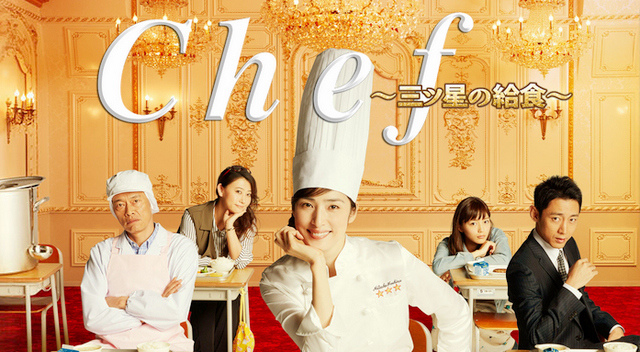 chef01.jpg chef01.jpg