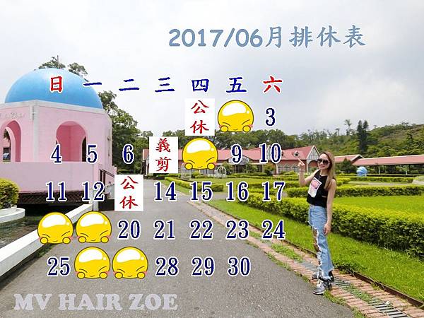 106.06月份 106.06月份