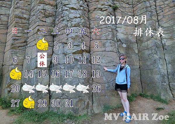 106.08月份 106.08月份