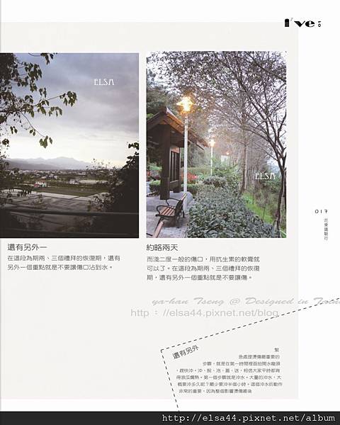 雜誌內頁2-.jpg