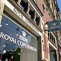 Royal Copenhagen 皇家哥本哈根