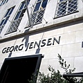 Georg Jensen 喬治傑生