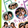 minna daisuki chu 9_044.jpg