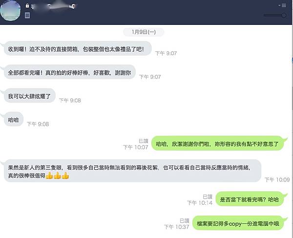 螢幕快照 2017-01-11 下午5.38.59 (1).jpg