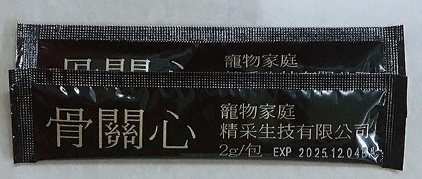 ♥寵物家庭Pet Family《骨關心》關節＋心臟保健♥