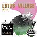 Lotus-Village.jpg