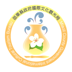 苗栗縣文化觀光局logo.jpg