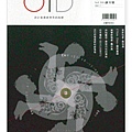 OID設計雜誌封面.jpg