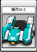 爆烈SR-Z.png