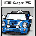 MINI Cooper B式