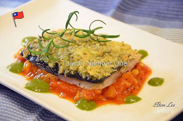 Provencal風, 香烤鯖魚 Tomato %26; Herb Sauce - flag.jpg