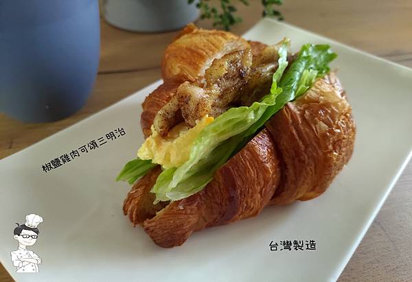 椒雞可三111-1.jpg 椒雞可三111-1.jpg