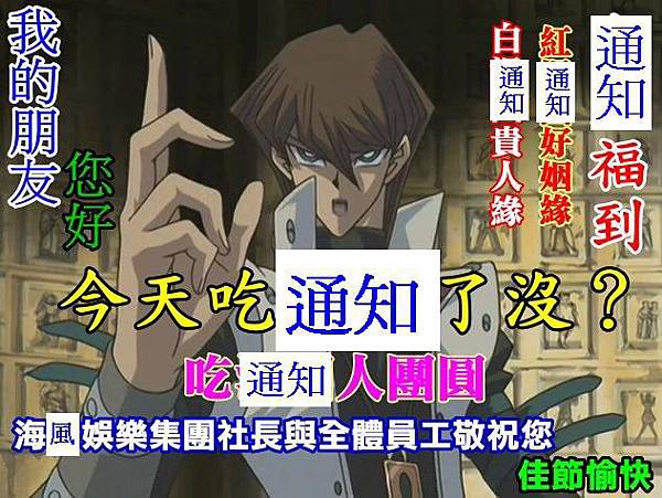 靠北影子籃球員完結篇？某論壇總管、闆主亂入！