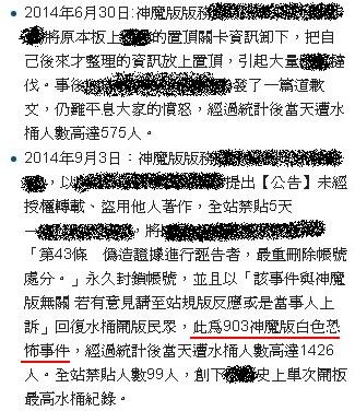 2017反叛的魯路修劇場版前哨戰：第一季討論串