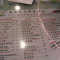 (98)翠華茶餐廳菜單.JPG