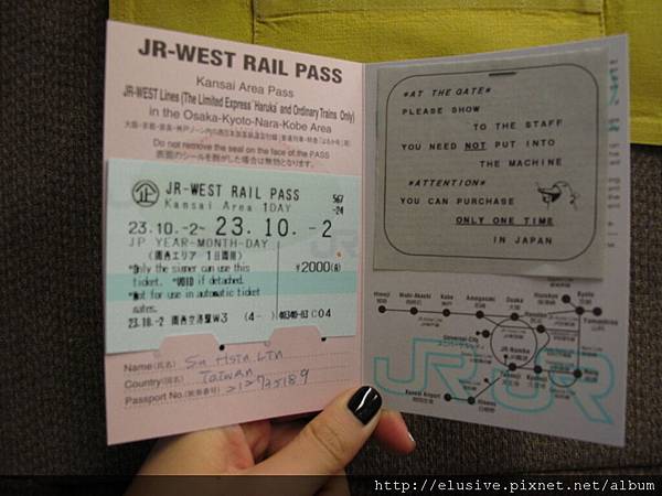 JR WEST RAIL PASS