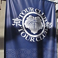 Tour Club民宿