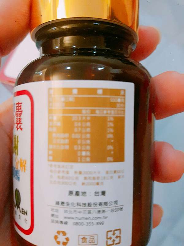試用