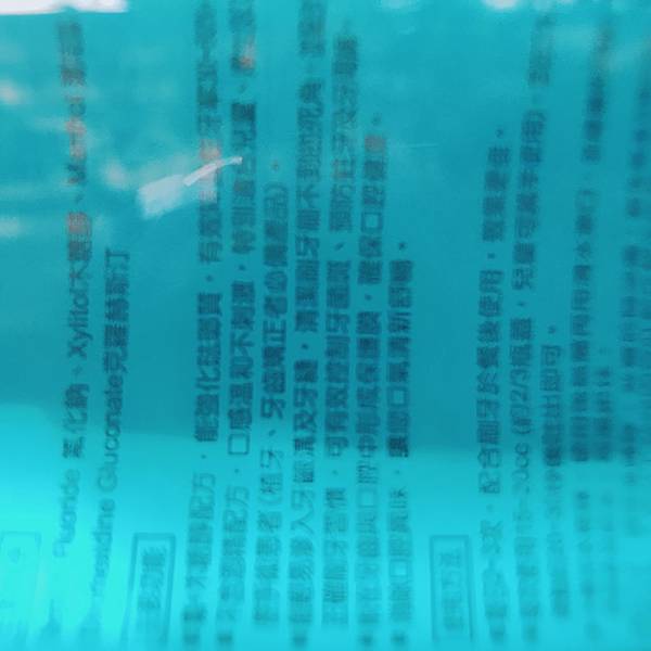 女人知己,女人知己試用大隊,試用大隊,德恩奈清新雙效漱口水