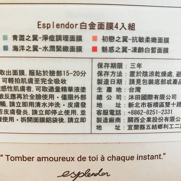 試用