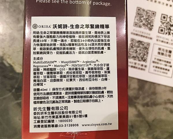 S__44769301 試用