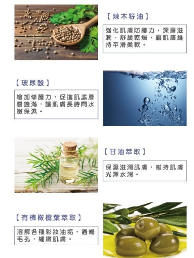 辣木籽成分 試用
