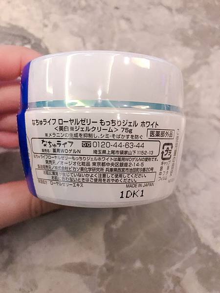 S__46719092 試用