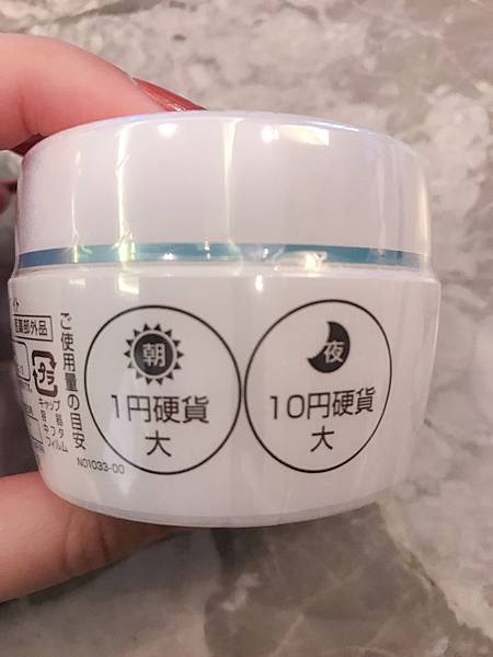 S__46719091 試用