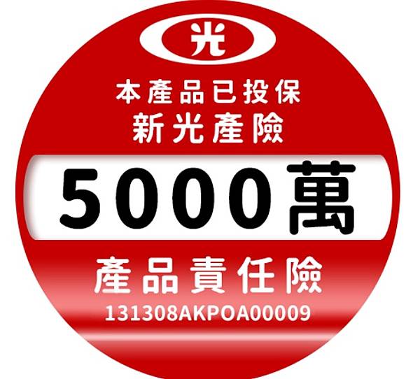 1597035585635 試用