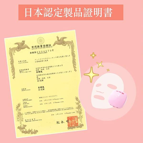 寶石肌 試用