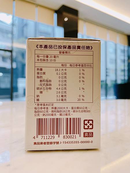 S__5743410 試用