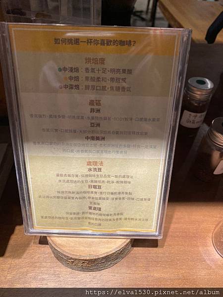 20200421春若精品咖啡☕️_200502_0059.jpg