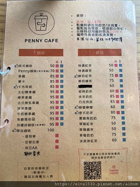 20210205penny cafe_210214_39.jpg