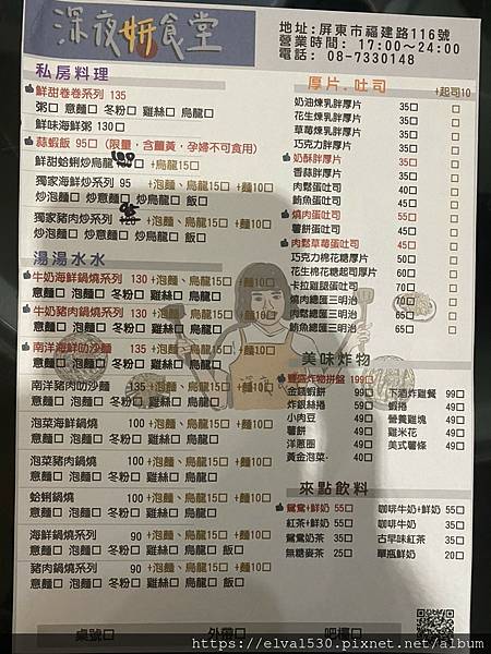 20210426深夜貴食堂_210525_5.jpg