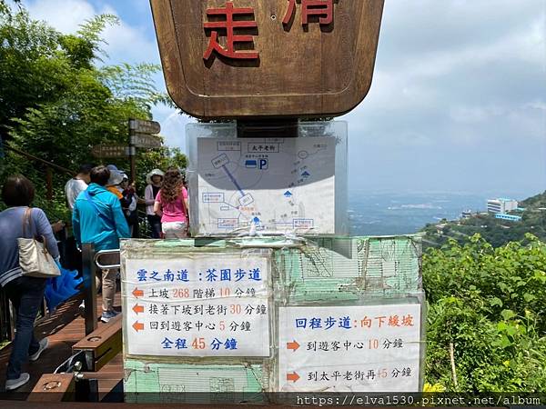 2020919太平雲梯、雲之南步道_210221_80.jpg