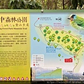 20200726田中森林公園登山步道_210801_98.jpg