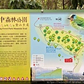 20200726田中森林公園登山步道_210801_98.jpg